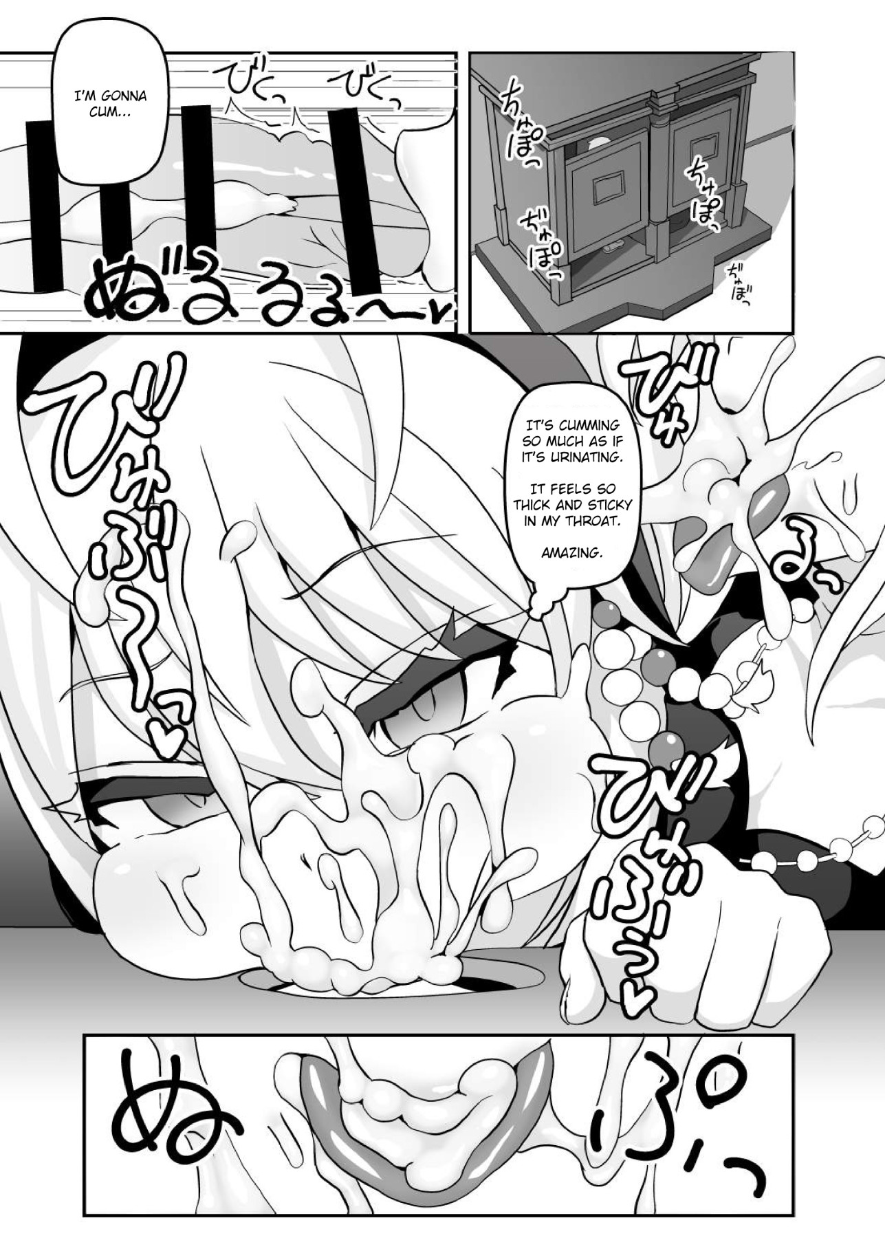 Hentai Manga Comic-Sister Maki's Lewd Secret-Read-6